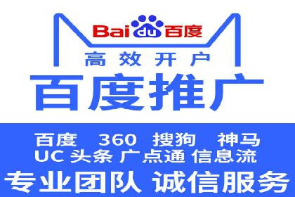 百度竞价代运营案例：教育培训行业崛起